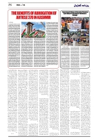 GADYAL  06  AUGUST  2024-images-5