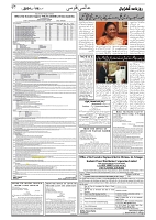 GADYAL  06  AUGUST  2024-images-6