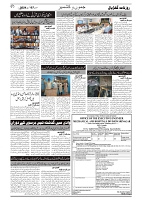 GADYAL  07  AUGUST  2024-images-1