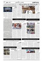 GADYAL  07  AUGUST  2024-images-2