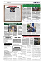 GADYAL  07  AUGUST  2024-images-5