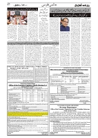 GADYAL  07  AUGUST  2024-images-6