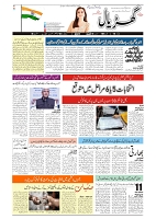 GADYAL  08  AUGUST  2024-images-0