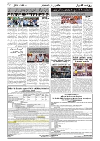 GADYAL  08  AUGUST  2024-images-1