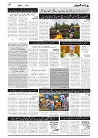 GADYAL  08  AUGUST  2024-images-2
