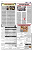 GADYAL  08  AUGUST  2024-images-5
