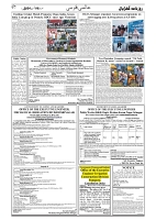GADYAL  08  AUGUST  2024-images-6