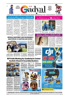 GADYAL  08  AUGUST  2024-images-7