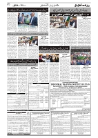 GADYAL  09  AUGUST  2024-images-1