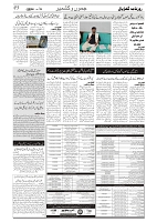 GADYAL  09  AUGUST  2024-images-2