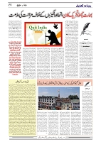 GADYAL  09  AUGUST  2024-images-3