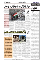 GADYAL  09  AUGUST  2024-images-4