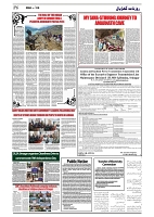 GADYAL  09  AUGUST  2024-images-5