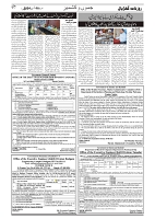 GADYAL  09  AUGUST  2024-images-6