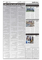GADYAL  10  AUGUST  2024-images-1
