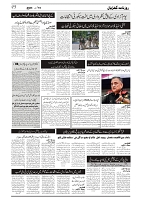 GADYAL  10  AUGUST  2024-images-2