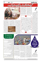 GADYAL  10  AUGUST  2024-images-3