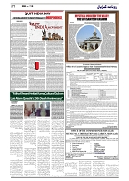 GADYAL  10  AUGUST  2024-images-5