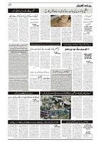 GADYAL  12  AUGUST  2024-images-2