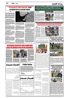 GADYAL  12  AUGUST  2024-images-5