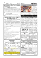 GADYAL  12  AUGUST  2024-images-6
