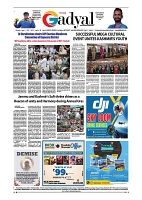 GADYAL  12  AUGUST  2024-images-7