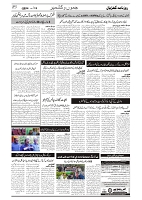 GADYAL  13  AUGUST  2024-images-2