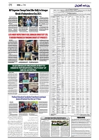 GADYAL  13  AUGUST  2024-images-5