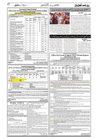GADYAL  13  AUGUST  2024-images-6