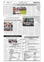 GADYAL  14  AUGUST  2024-images-1