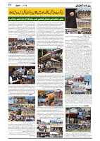 GADYAL  14  AUGUST  2024-images-3