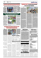GADYAL  14  AUGUST  2024-images-5