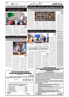 GADYAL  14  AUGUST  2024-images-6