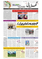 GADYAL  15  AUGUST  2024-images-2