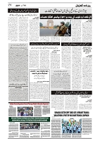 GADYAL  15  AUGUST  2024-images-3