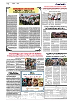 GADYAL  15  AUGUST  2024-images-5