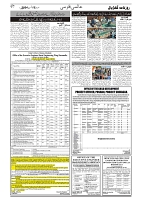 GADYAL  15  AUGUST  2024-images-6