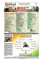 GADYAL  15  AUGUST  2024-images-7