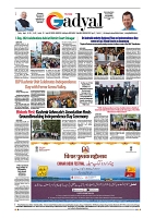 GADYAL  16  AUGUST  2024-images-7