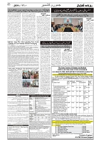GADYAL  17  AUGUST  2024-images-1