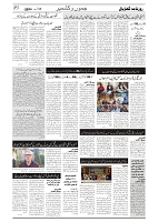GADYAL  17  AUGUST  2024-images-2