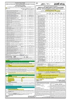 GADYAL  17  AUGUST  2024-images-6