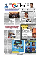 GADYAL  17  AUGUST  2024-images-7