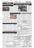 GADYAL  18  AUGUST  2024-images-1