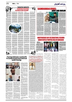 GADYAL  18  AUGUST  2024-images-5