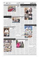 GADYAL  20  AUGUST  2024-images-1
