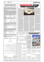 GADYAL  20  AUGUST  2024-images-5