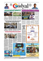 GADYAL  20  AUGUST  2024-images-7
