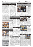 GADYAL  21  AUGUST  2024-images-1