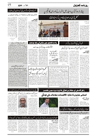 GADYAL  21  AUGUST  2024-images-2